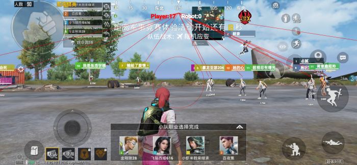 和平精英辅助 - 多功能自瞄透视 - 免费下载极速更新